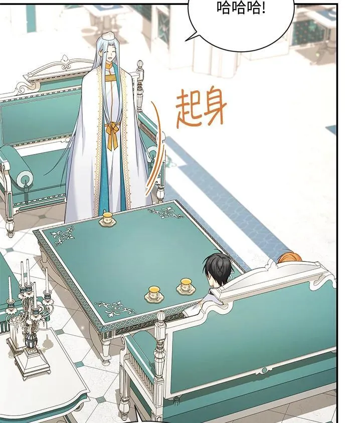 第130话 第14页