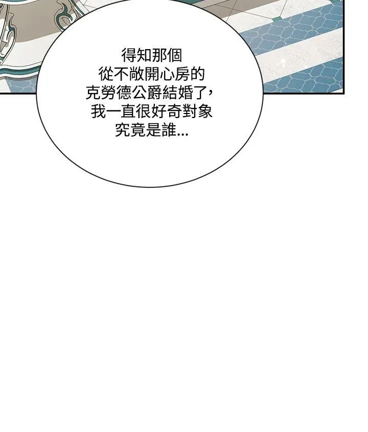第130话 第15页