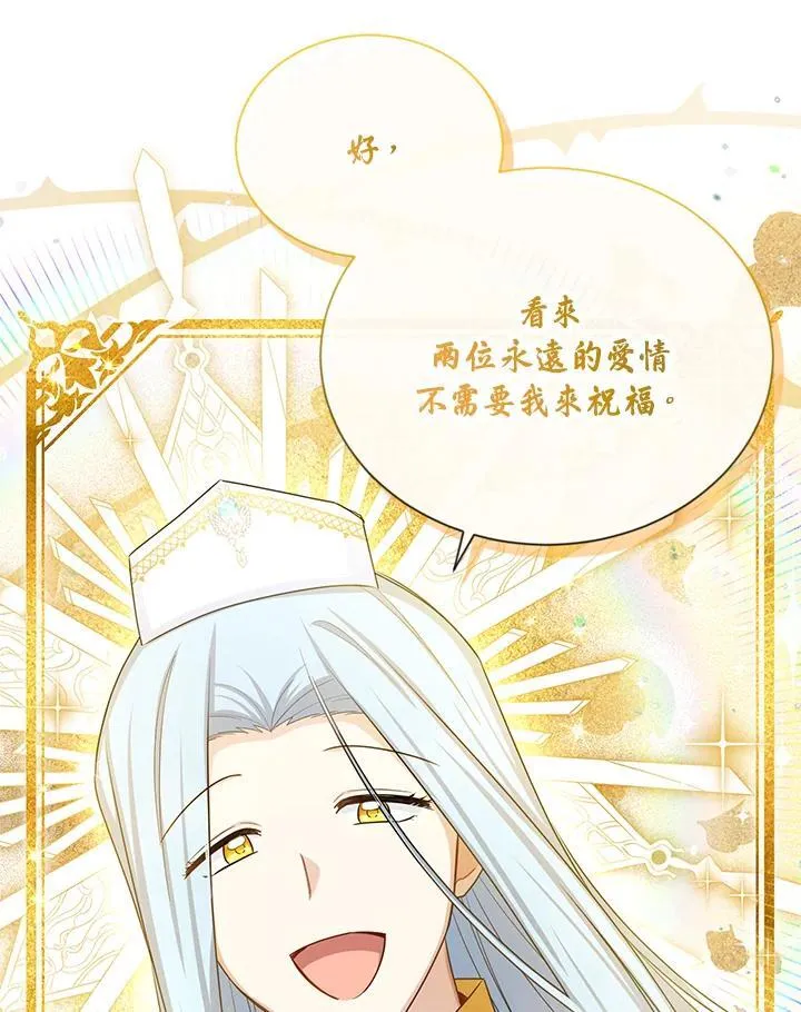 第130话 第16页