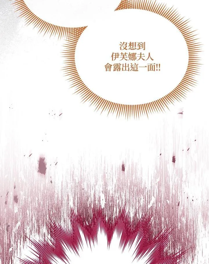 第130话 第22页