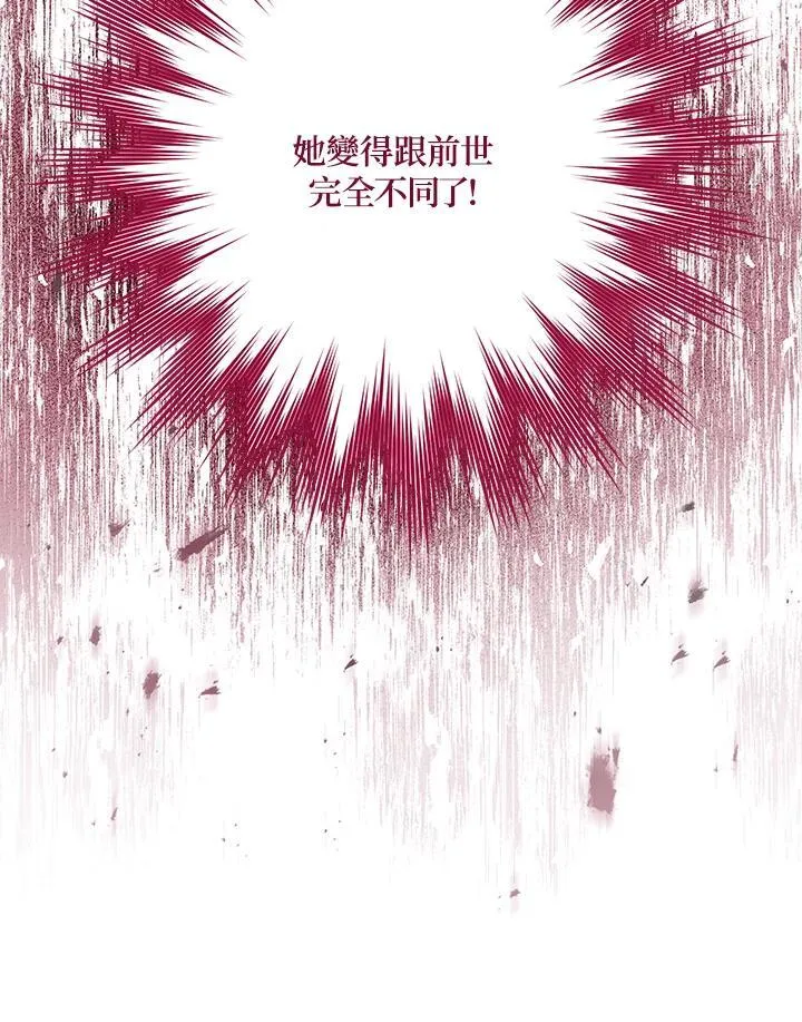 第130话 第23页