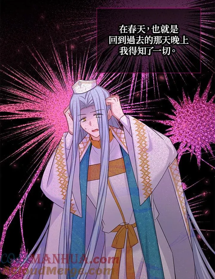 第130话 第29页
