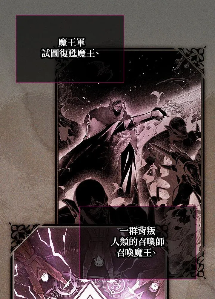 第130话 第32页