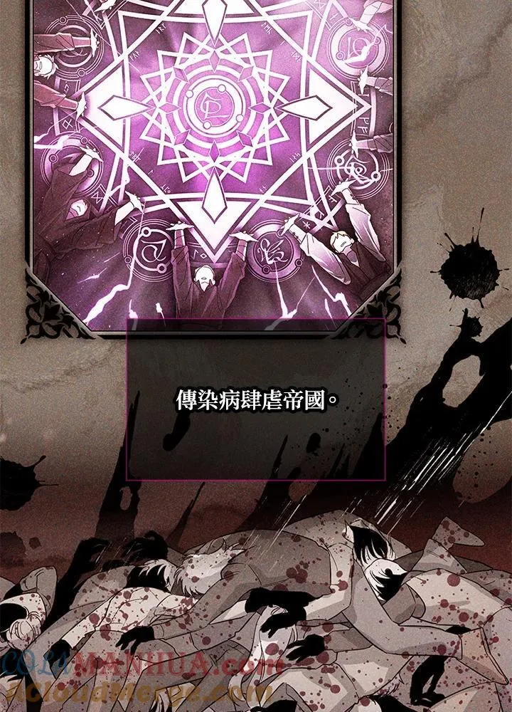 第130话 第33页