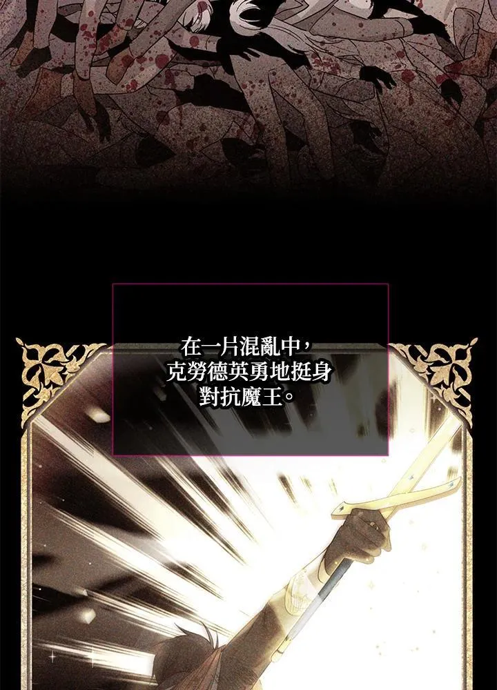 第130话 第34页