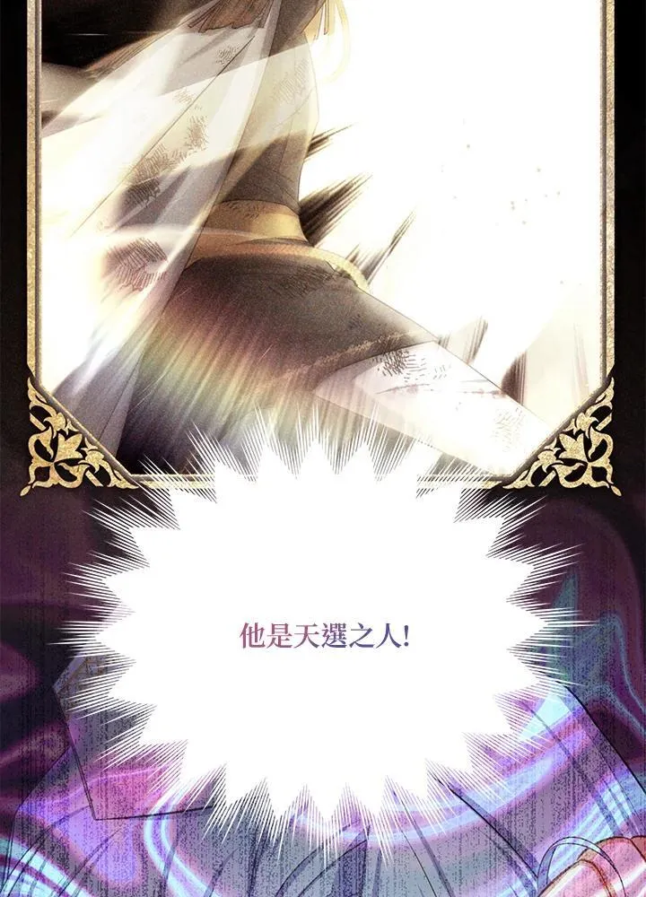 第130话 第35页