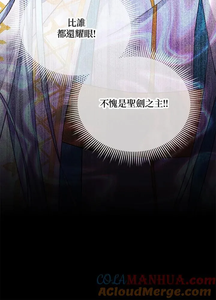 第130话 第37页