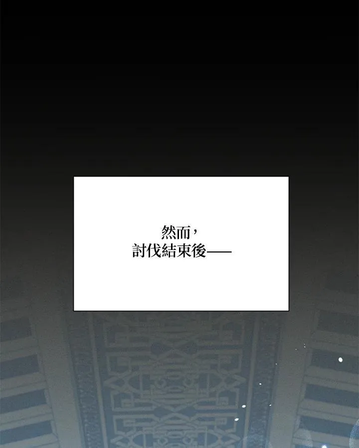第130话 第38页