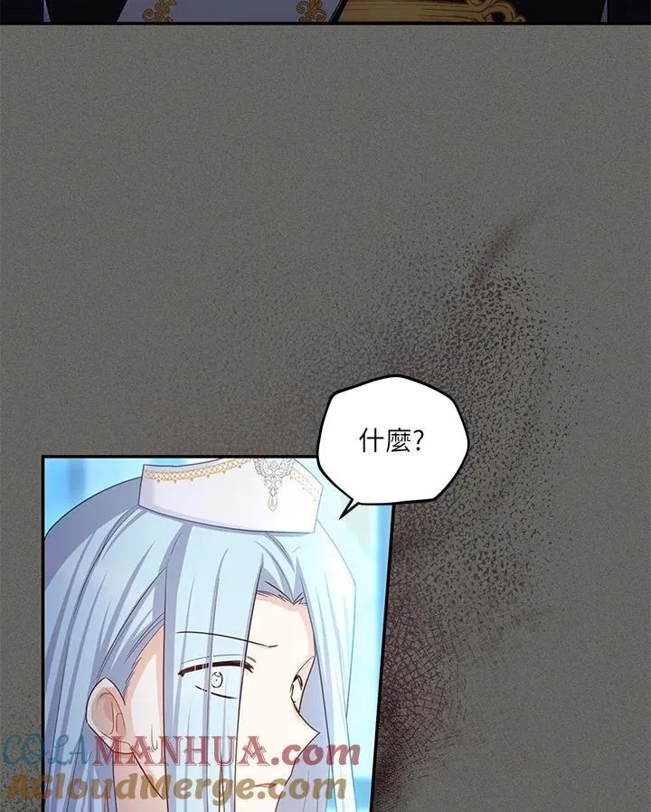 第130话 第41页
