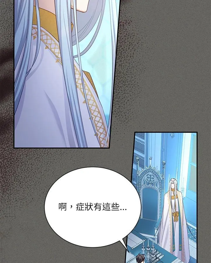 第130话 第42页
