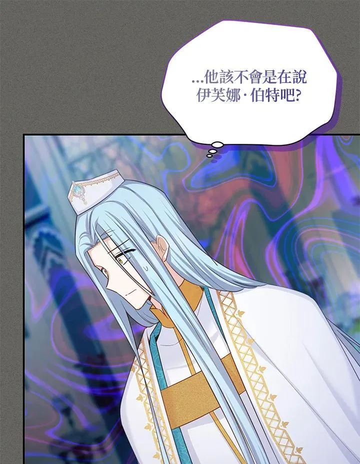 第130话 第44页