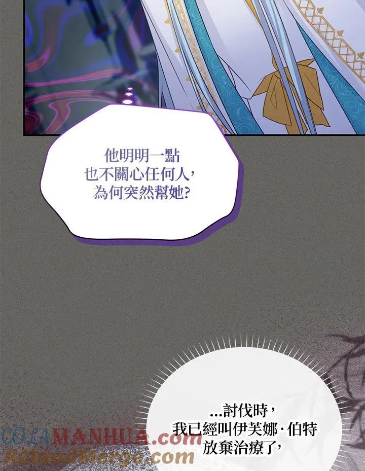 第130话 第45页