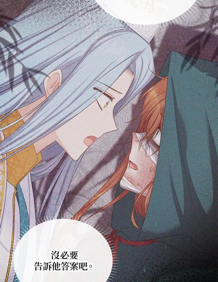 第130话 第46页