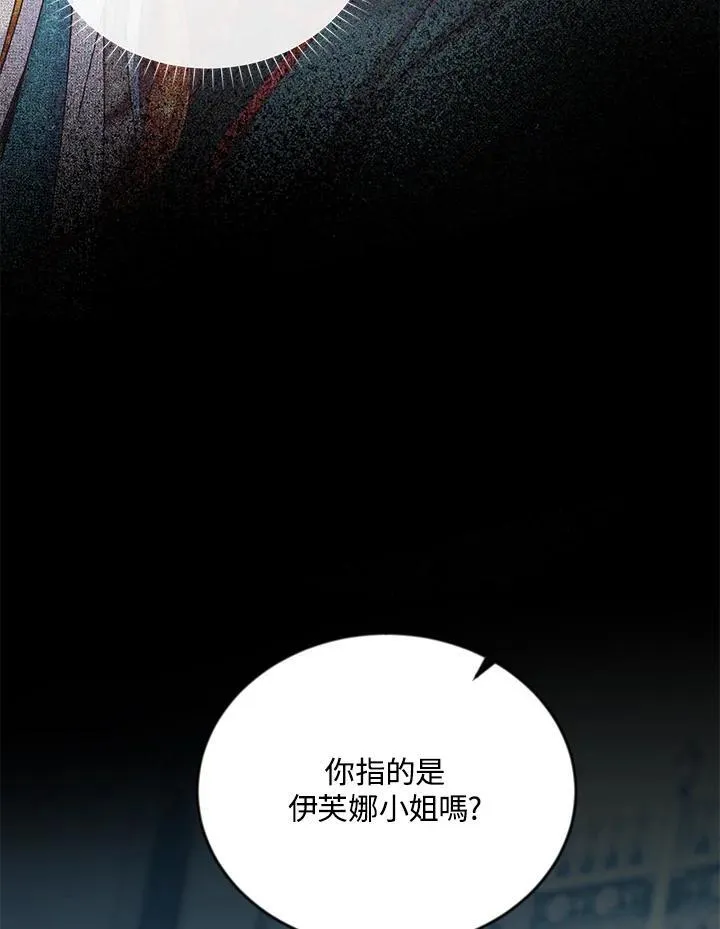 第130话 第47页