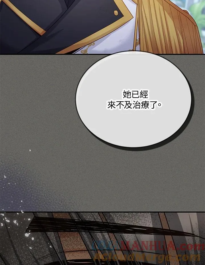 第130话 第49页