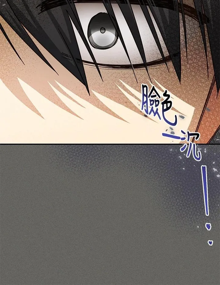 第130话 第50页