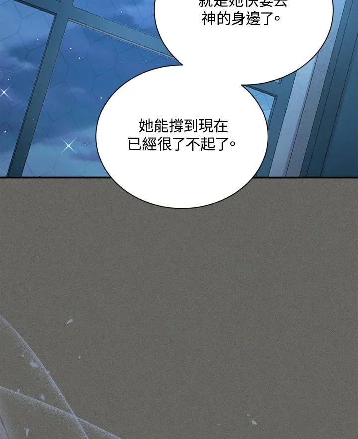 第130话 第52页