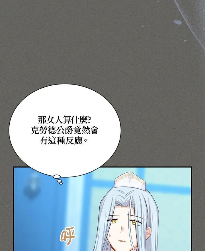 第130话 第55页