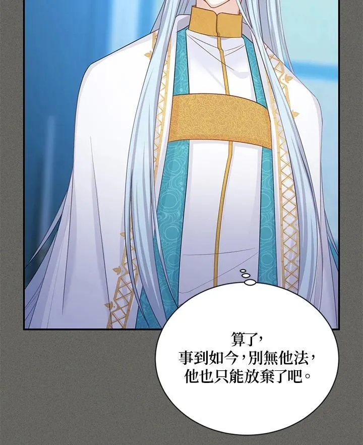 第130话 第56页