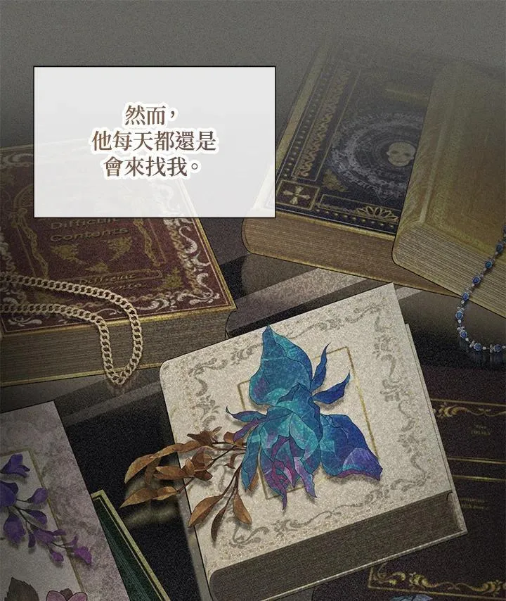 第130话 第58页