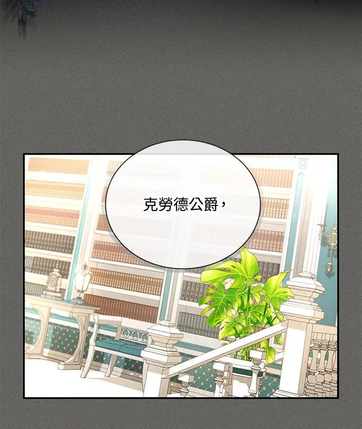 第130话 第60页