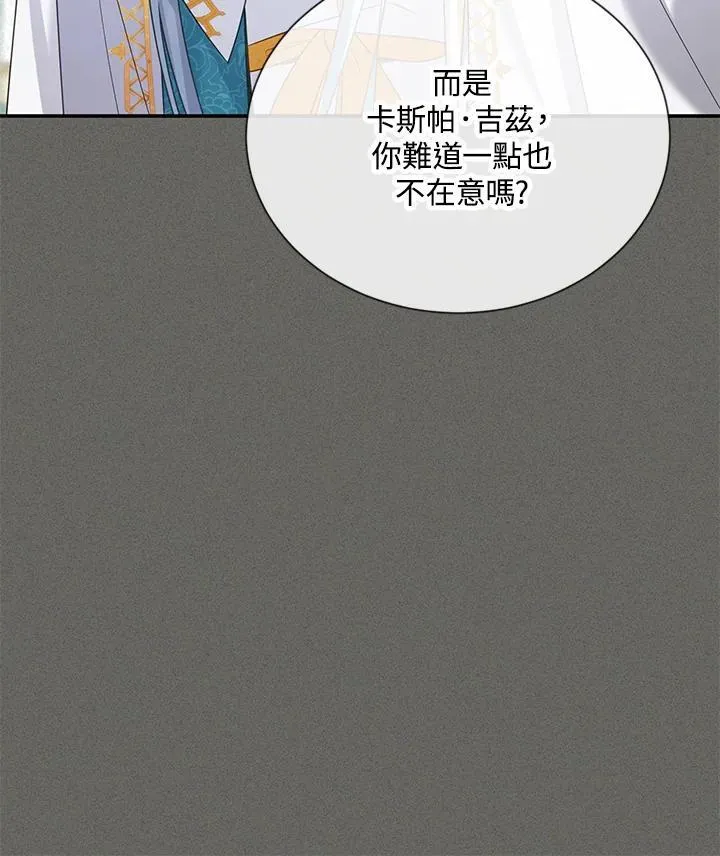 第130话 第63页