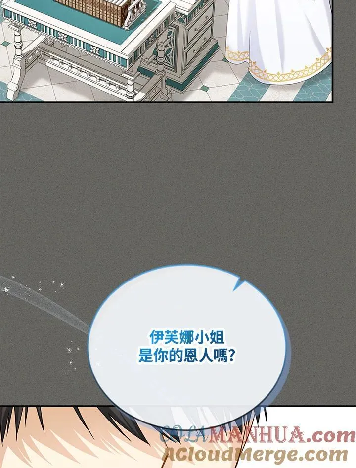 第130话 第65页