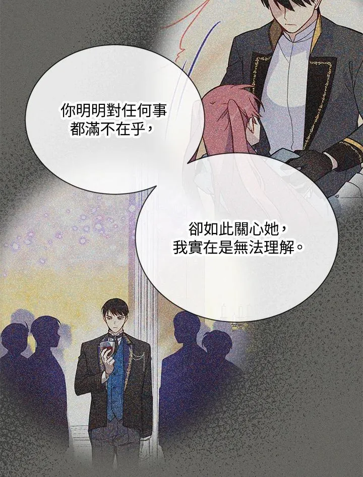 第130话 第67页