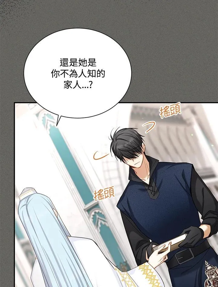 第130话 第68页