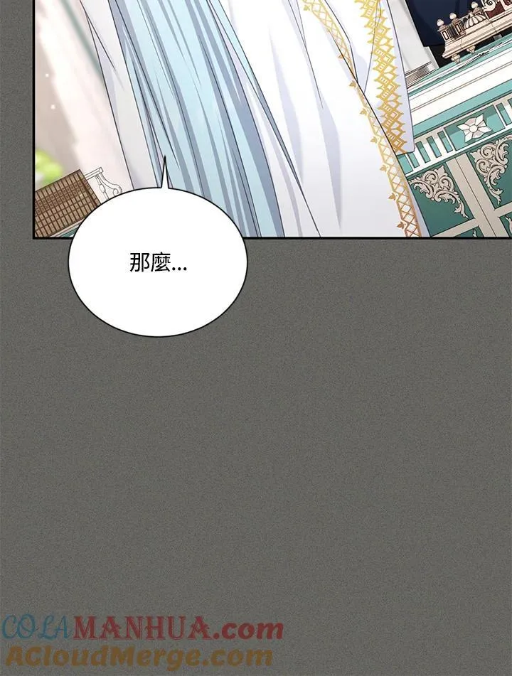 第130话 第69页