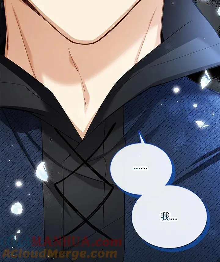 第130话 第73页