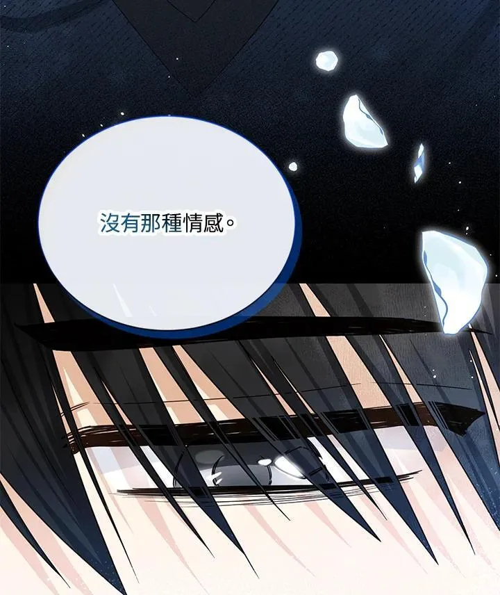 第130话 第74页