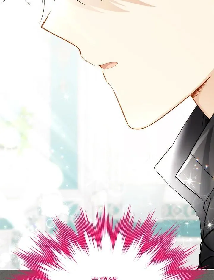 第130话 第82页