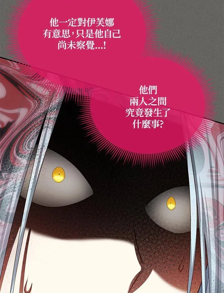 第130话 第84页