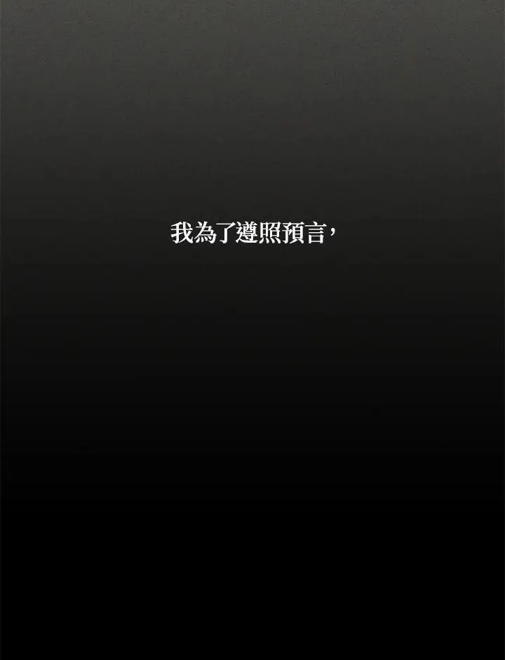 第130话 第86页