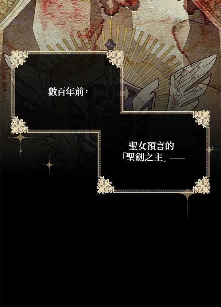 第130话 第91页