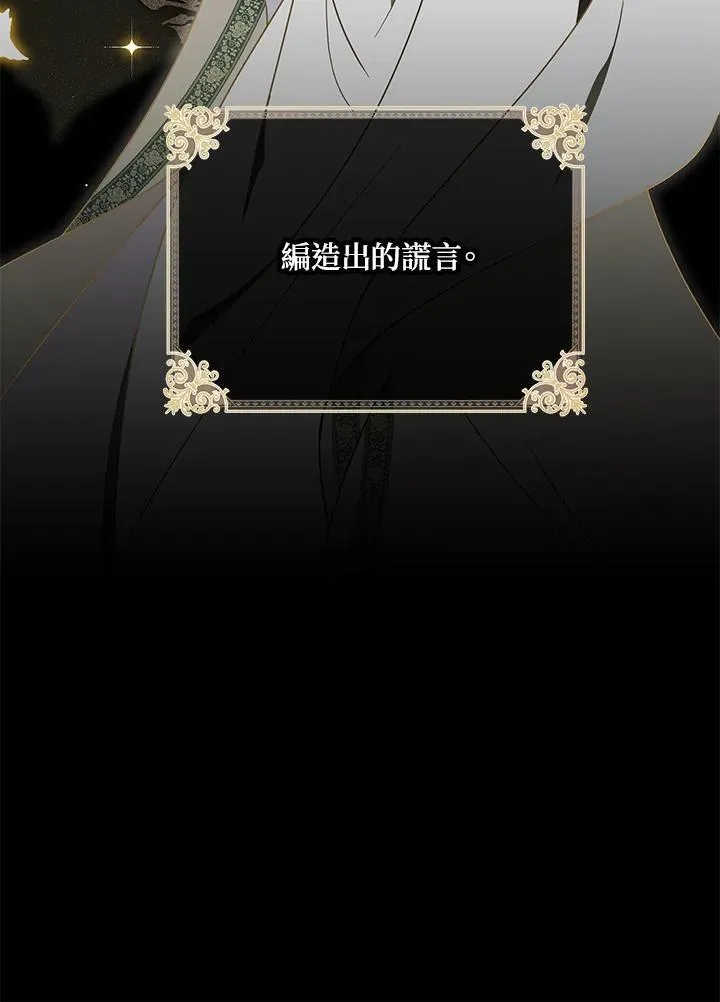 第130话 第96页