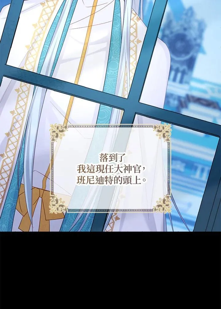 第130话 第98页