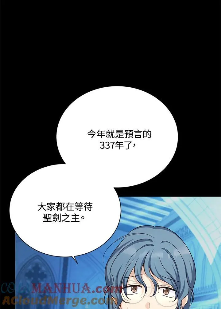 第130话 第101页