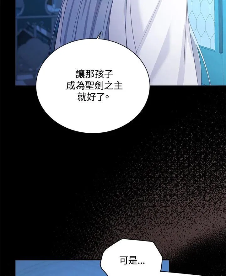 第130话 第106页