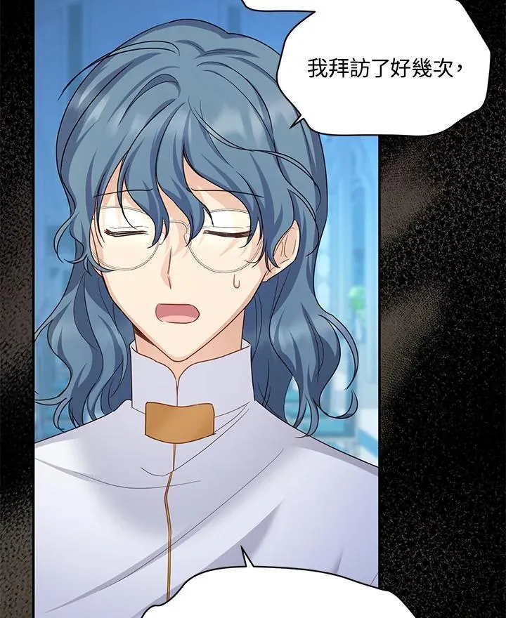 第130话 第107页