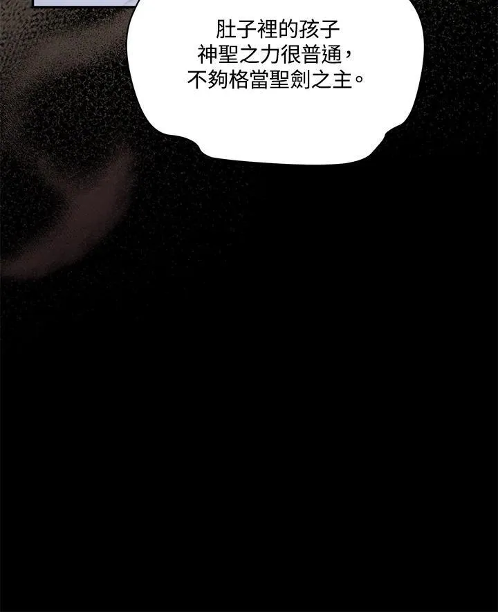 第130话 第108页