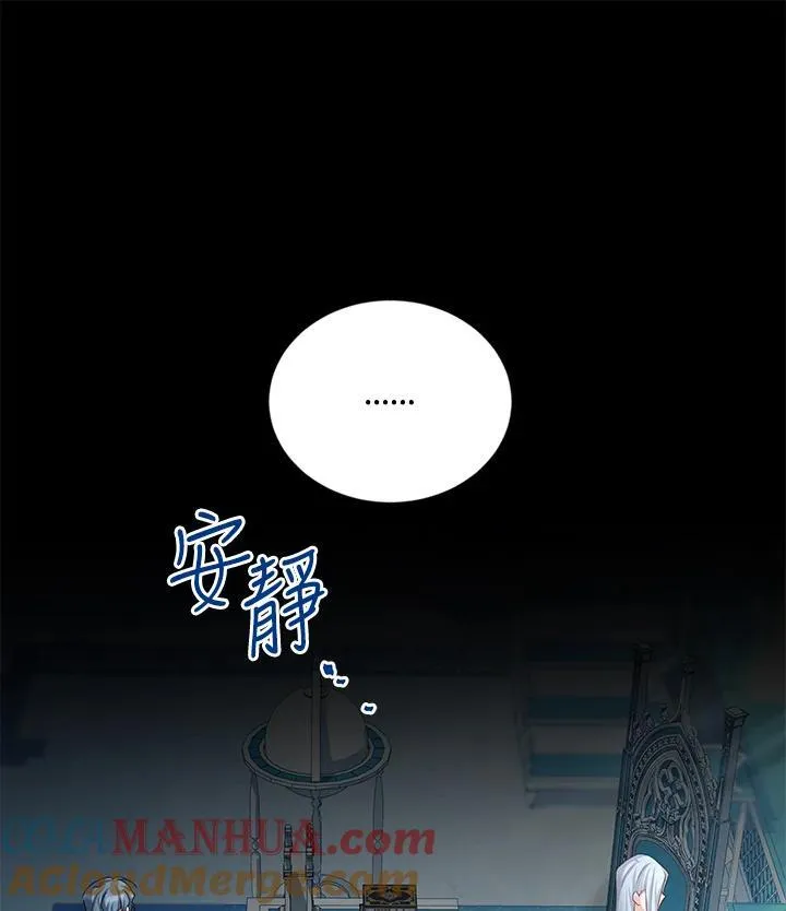 第130话 第109页