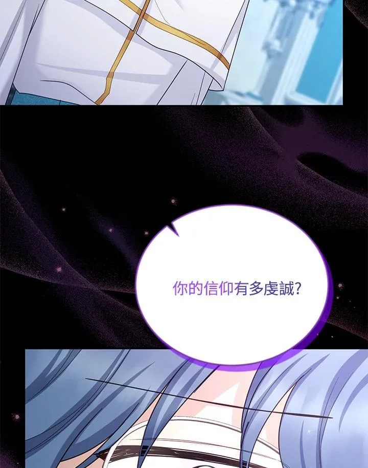 第130话 第115页