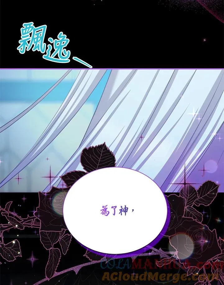 第130话 第117页