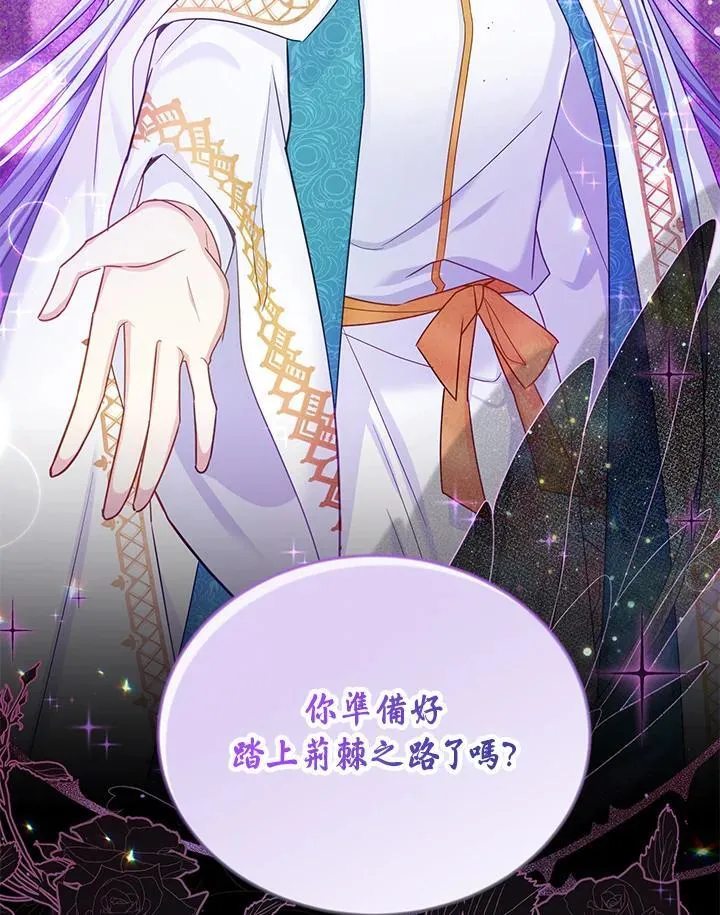 第130话 第119页