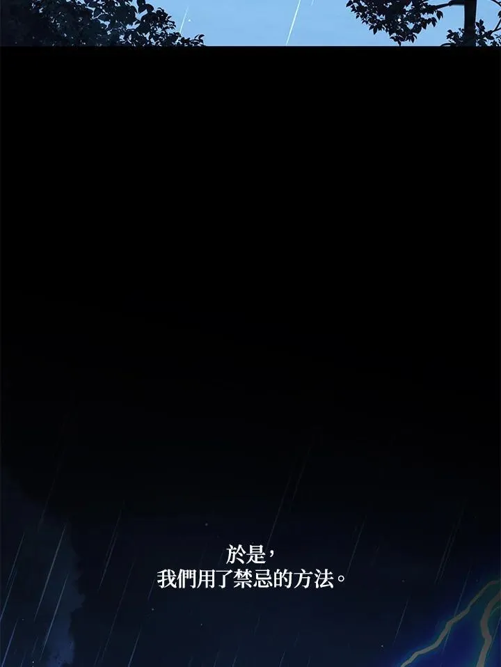 第130话 第122页
