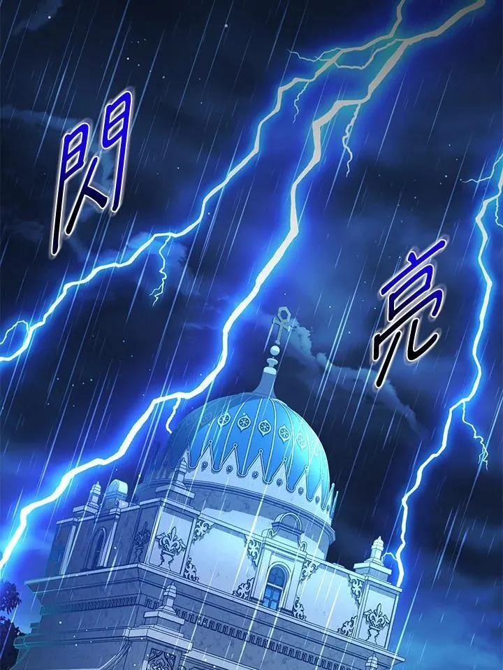 第130话 第123页