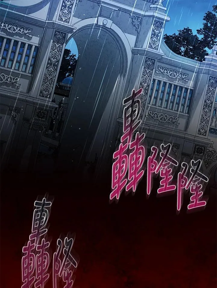 第130话 第124页