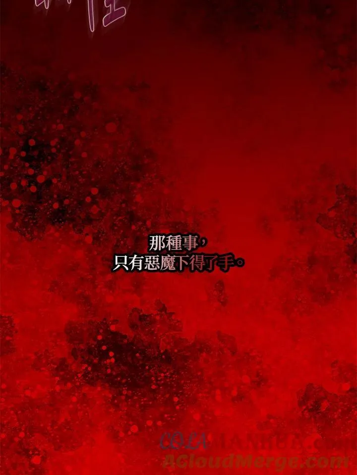 第130话 第125页
